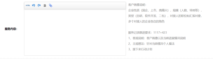 业绩管理：步步为营，方能行稳致远